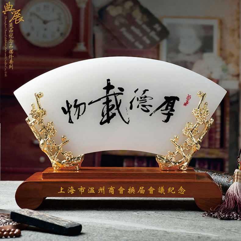 张掖出版社退休员工留念礼品 创意荣休礼品工厂